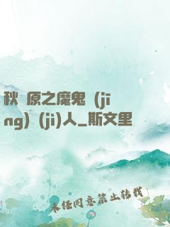 秋葉原之魔鬼經(jīng)紀(jì)人