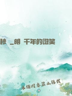 秒殺