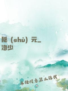 秘術(shù)紀元