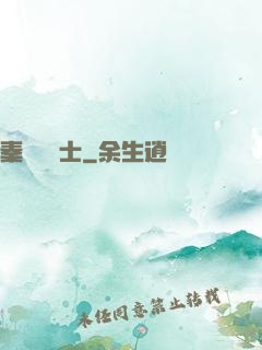 秦國煉氣士