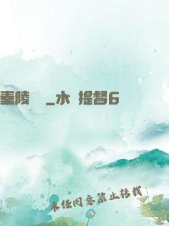 秦陵尋蹤