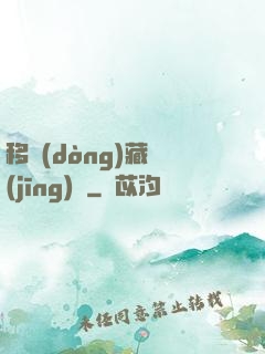 移動(dòng)藏經(jīng)閣