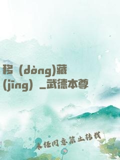 移動(dòng)藏經(jīng)閣