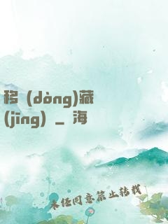 移動(dòng)藏經(jīng)閣