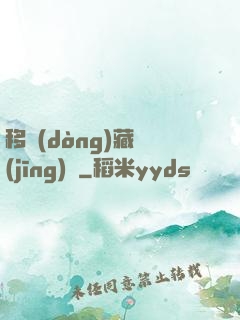 移動(dòng)藏經(jīng)閣