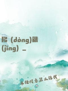 移動(dòng)藏經(jīng)閣