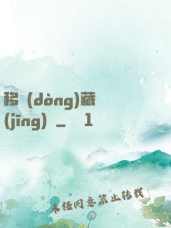 移動(dòng)藏經(jīng)閣
