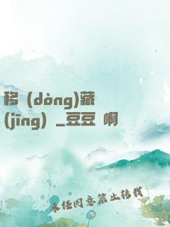 移動(dòng)藏經(jīng)閣