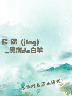 移動藏經(jīng)閣