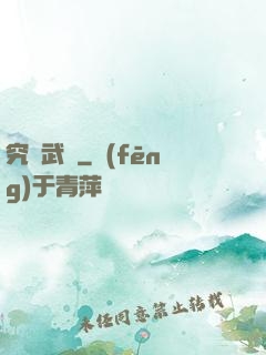 究極武裝