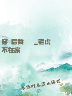穿書后我變團寵
