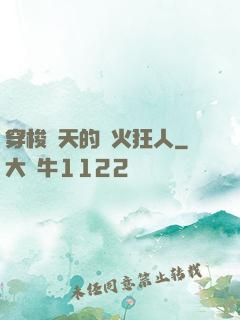 穿梭諸天的軍火狂人