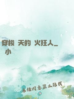 穿梭諸天的軍火狂人