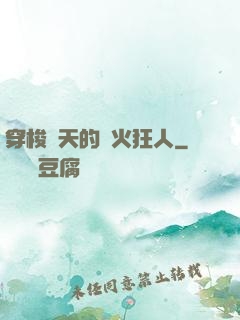 穿梭諸天的軍火狂人
