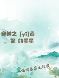 穿越之醫(yī)者無敵