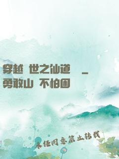 穿越亂世之仙道陣靈