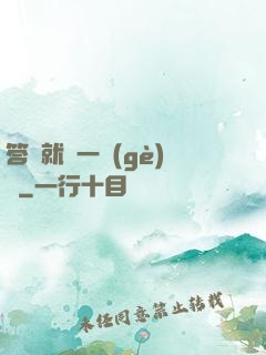 答題就給一個(gè)億