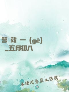 答題就給一個(gè)億