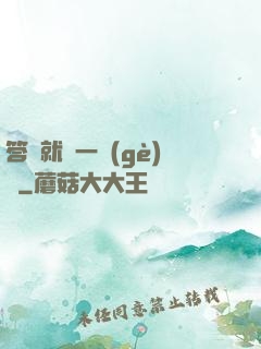 答題就給一個(gè)億