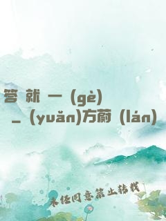 答題就給一個(gè)億