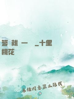 答題就給一個億