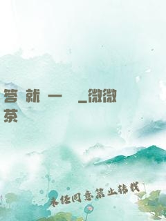 答題就給一個億