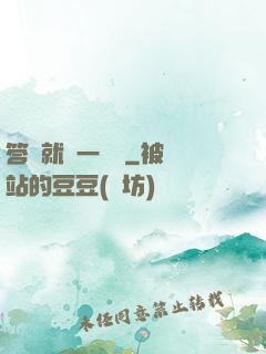 答題就給一個億