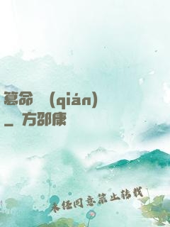 篡命銅錢(qián)