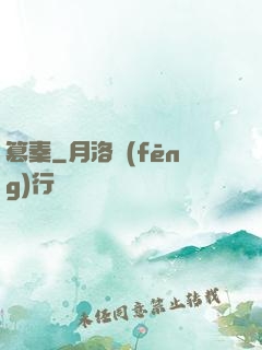 篡秦