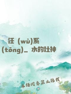 簡單任務(wù)系統(tǒng)