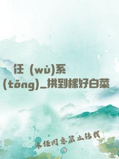 簡單任務(wù)系統(tǒng)