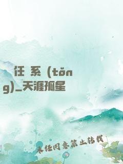 簡單任務系統(tǒng)