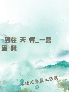 簽到在諸天萬界