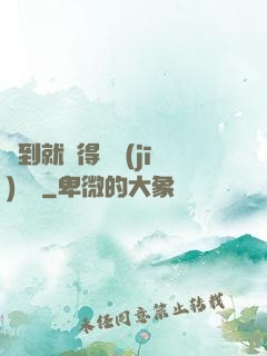 簽到就獲得隨機(jī)獎勵