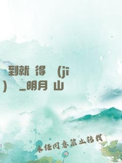 簽到就獲得隨機(jī)獎勵