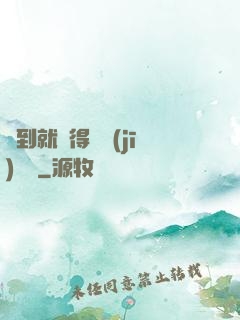 簽到就獲得隨機(jī)獎勵