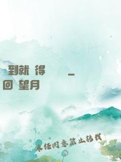 簽到就獲得隨機獎勵