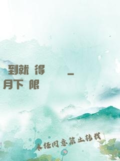 簽到就獲得隨機獎勵
