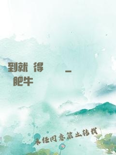 簽到就獲得隨機獎勵