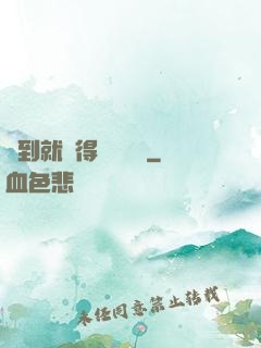 簽到就獲得隨機獎勵