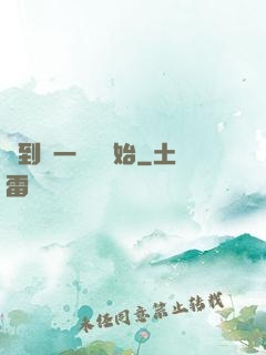 簽到從一棟樓開始