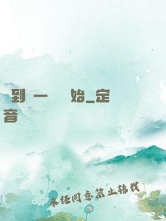 簽到從一棟樓開始