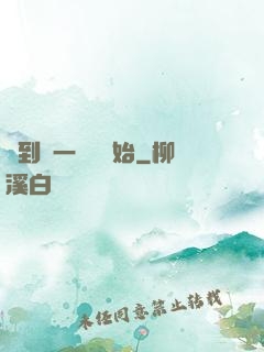 簽到從一棟樓開始