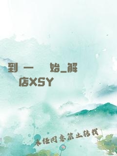 簽到從一棟樓開始