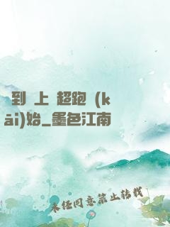 簽到從上億超跑開(kāi)始