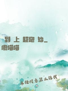簽到從上億超跑開始