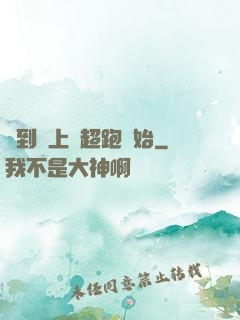 簽到從上億超跑開始