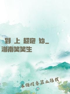 簽到從上億超跑開始