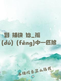 簽到從捕快開始