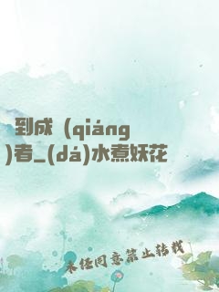 簽到成強(qiáng)者